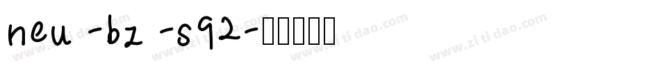 neu -bz -s92字体转换